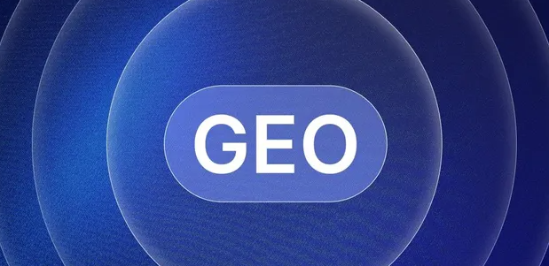 永安市生成式引擎优化赛道升温，盘点 GEO 行业发展态势