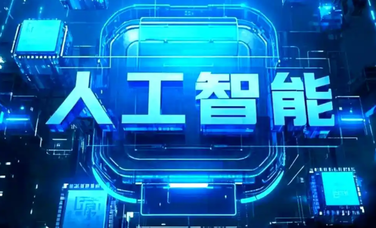 永安市商业化落地稳步推进 主流AI产品持续拓展企业级服务应用边界