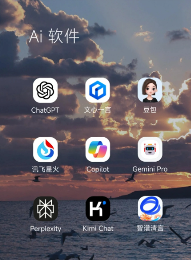永安市中小企业数字化转型新利器，手机AI搭配GEO优化降低线上获客成本