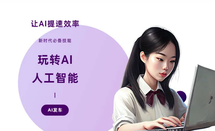 永安市AI技术拆解：手机智能软件检索底层逻辑，读懂GEO优化核心原理