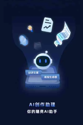 永安市工业制造行业专属GEO优化方案，依托手机AI挖掘精准采购客源