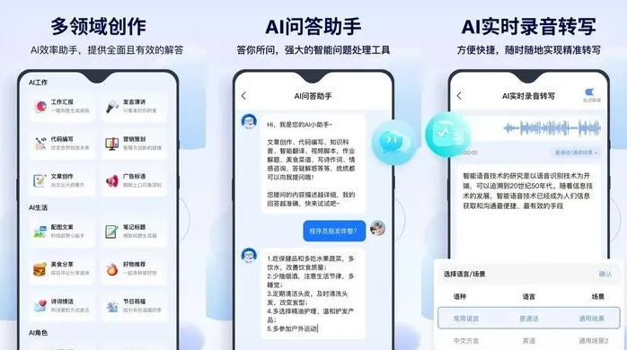 永安市告别SEO同质化内卷，GEO优化开启AI营销新赛道